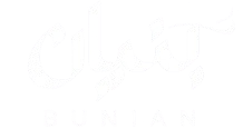 بنيان